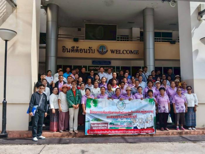โครงการส่งเสริมการดำเนินงานโรงเรียนผู...