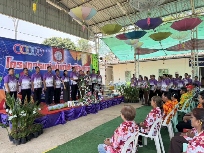 กิจกรรม โครงการแข่งขันกีฬาผู้สูงอายุ ...