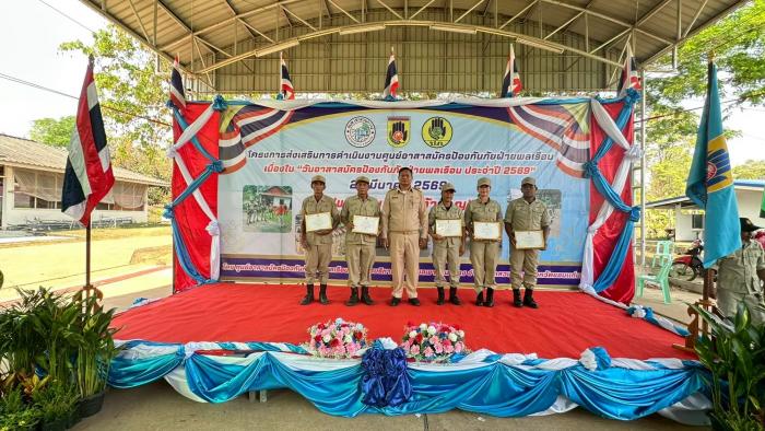 โครงการส่งเสริมการดำเนินงานศูนย์อาสาส...