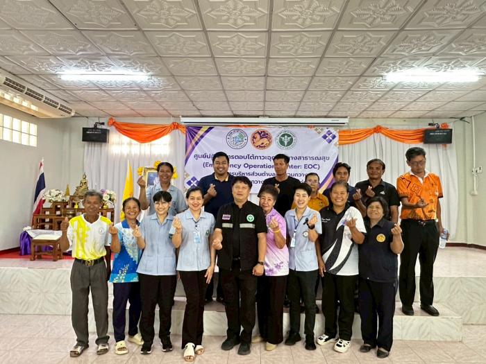ประชุมคณะกรรมการศูนย์ปฏิบัติการตอบโต้...